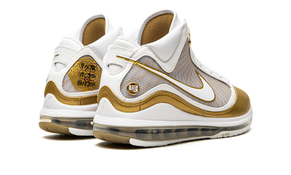 Lebron 7 Retro QS "China Moon"